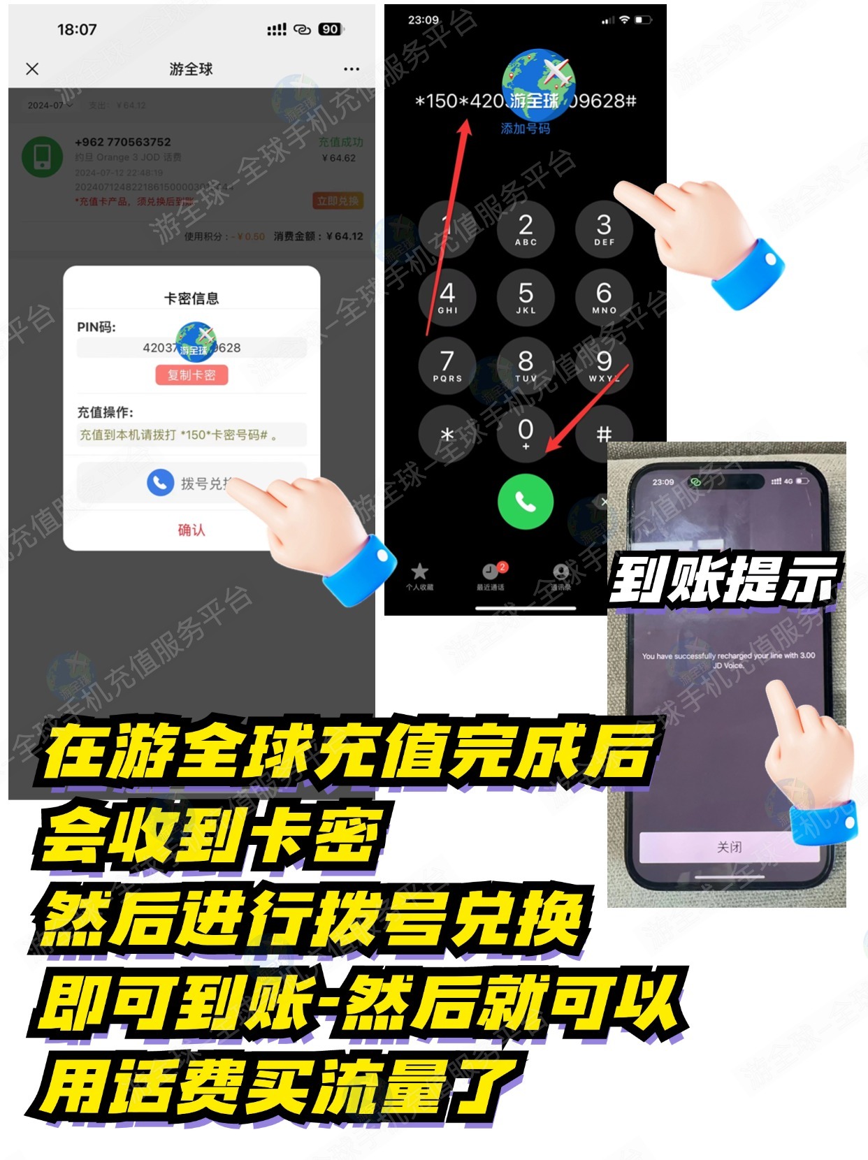 图片3