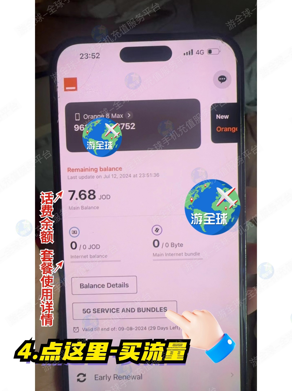 图片7