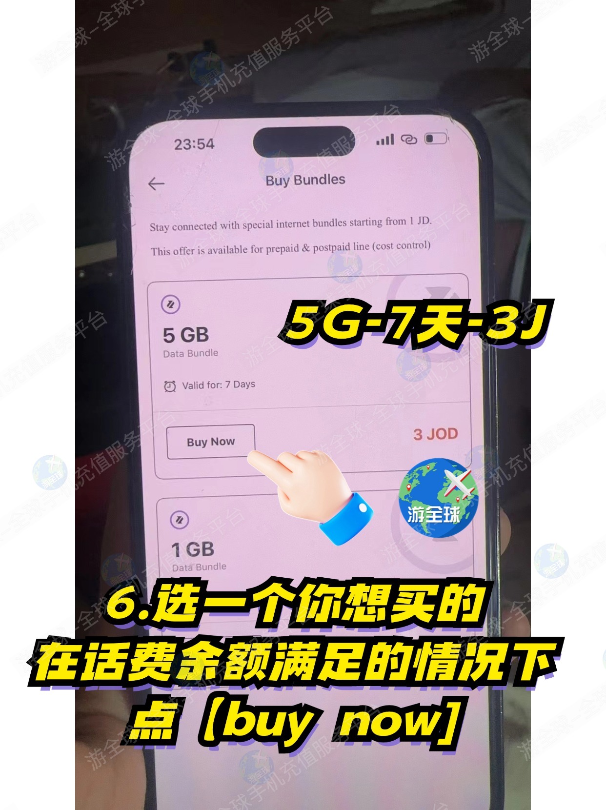 图片9