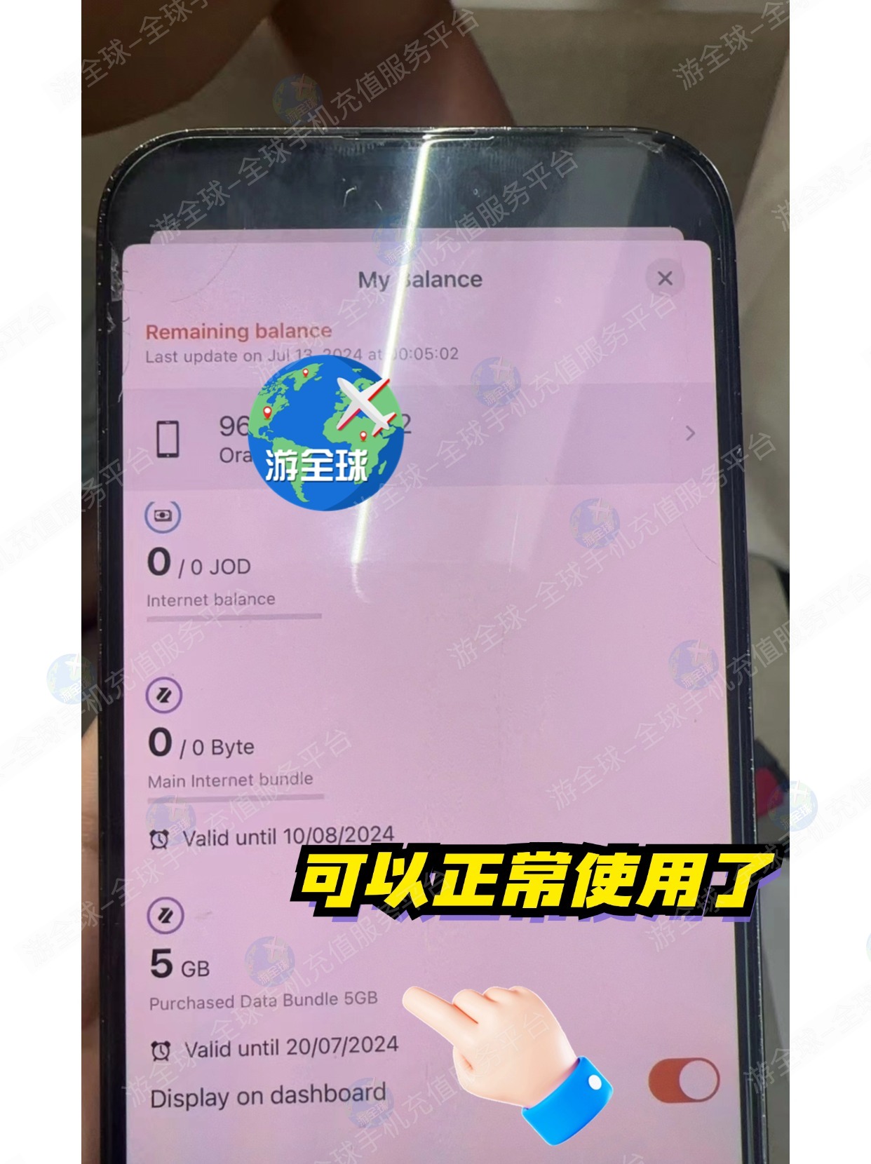 图片12