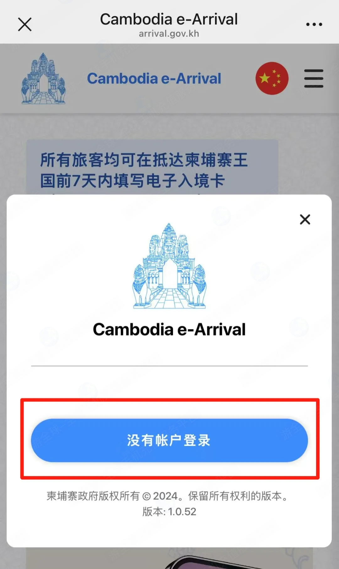 null