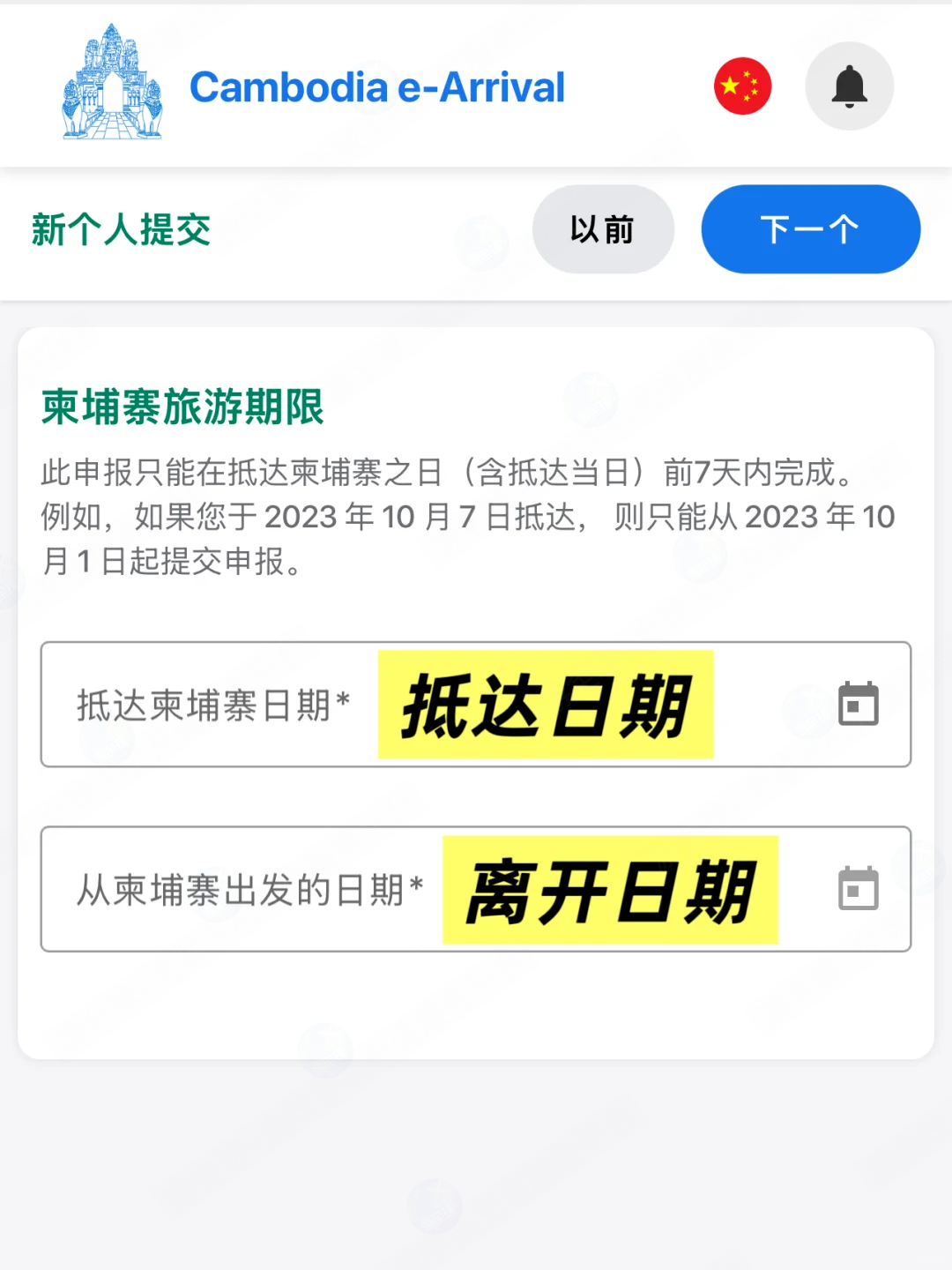 null