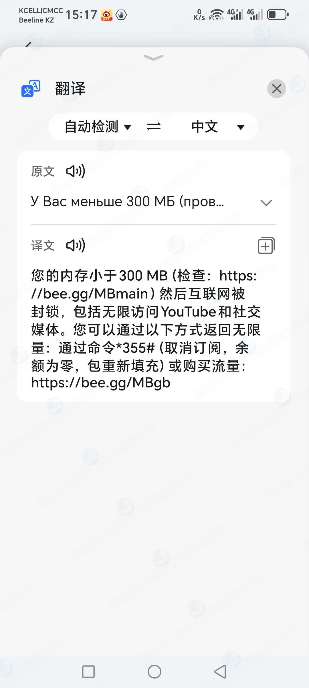 null