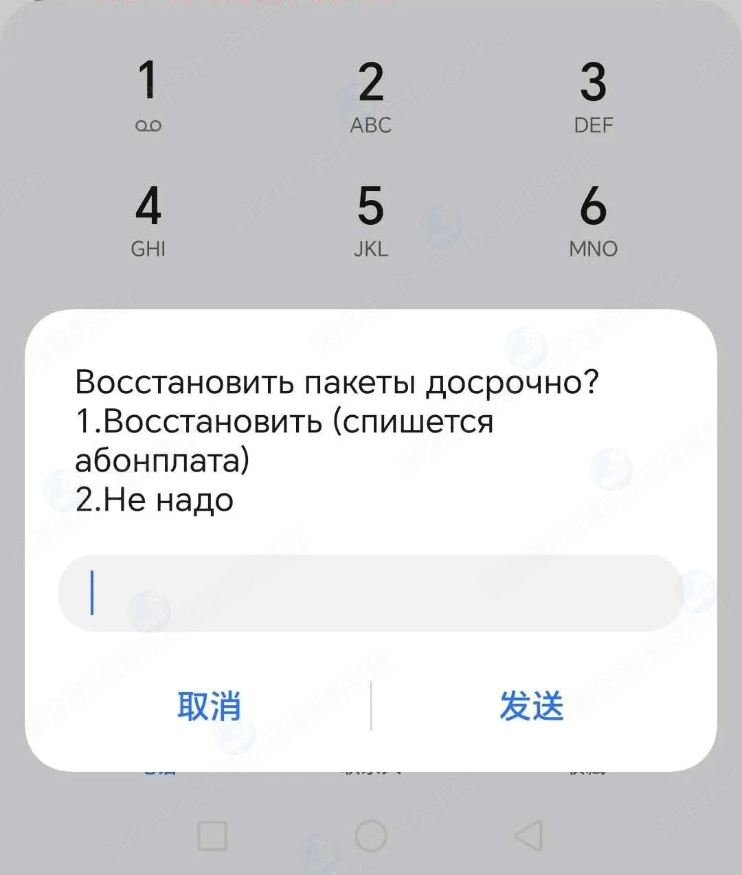 null