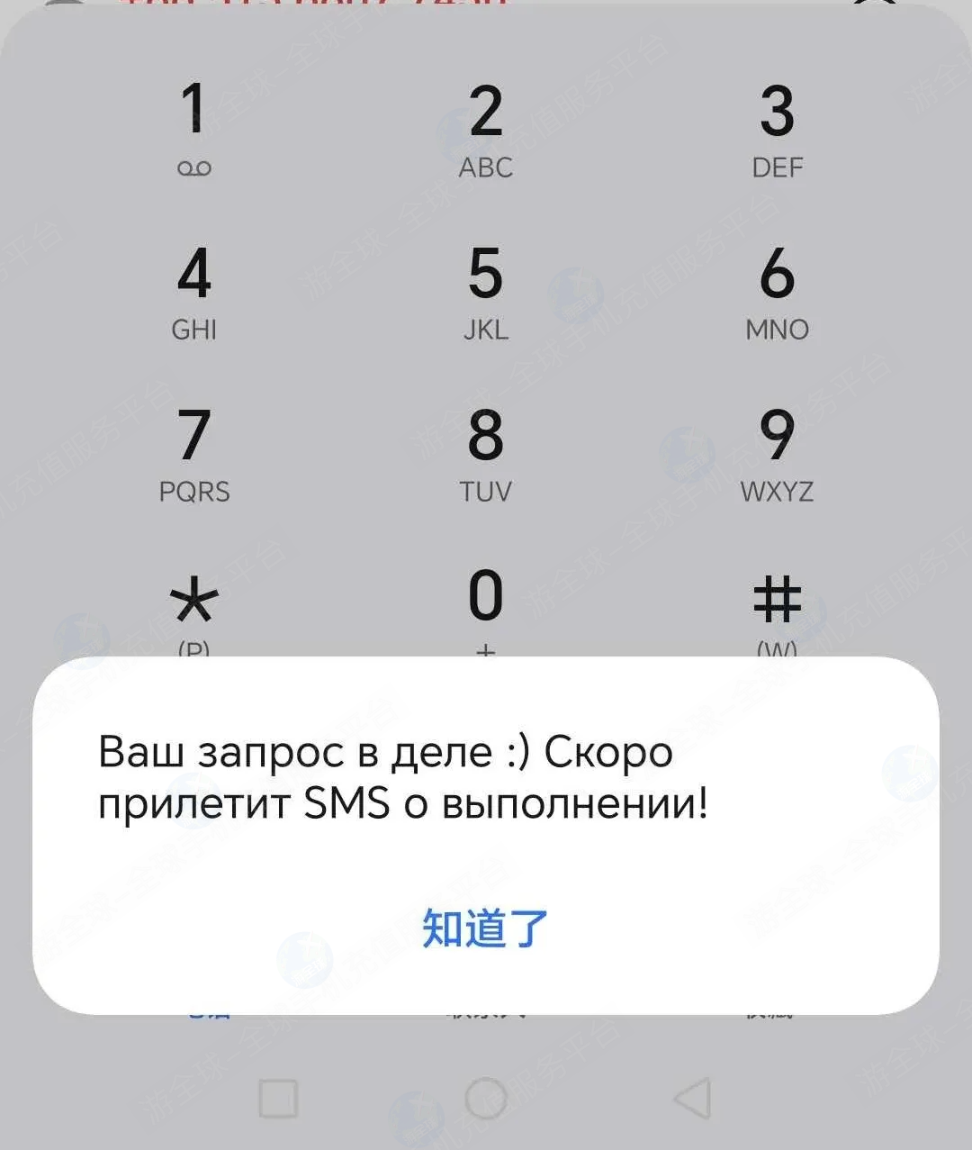 null