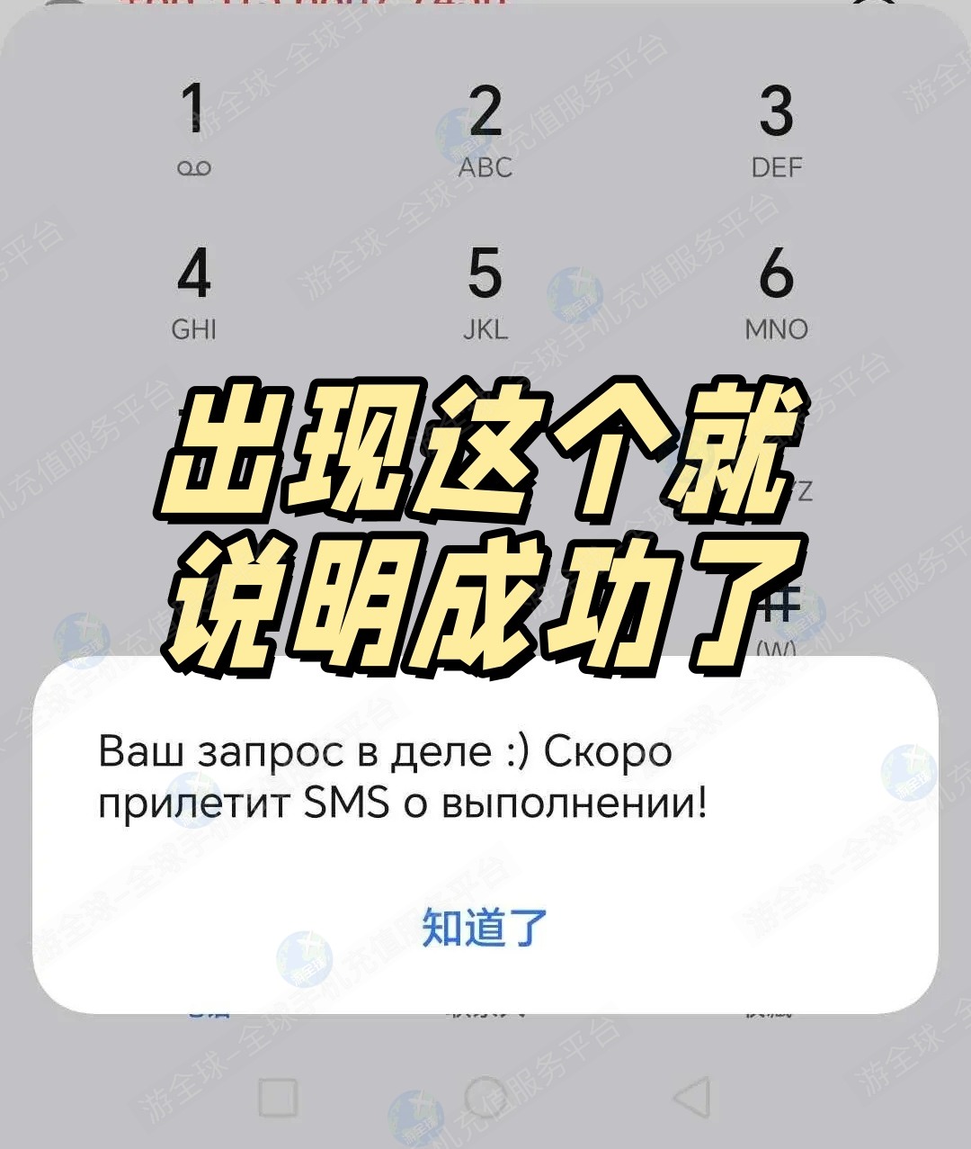 哈萨克beeline提前更新套餐