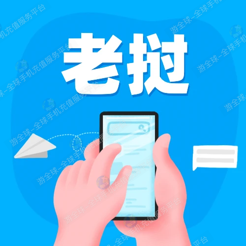 老挝Unitel卡如何在官网购买附加流量包