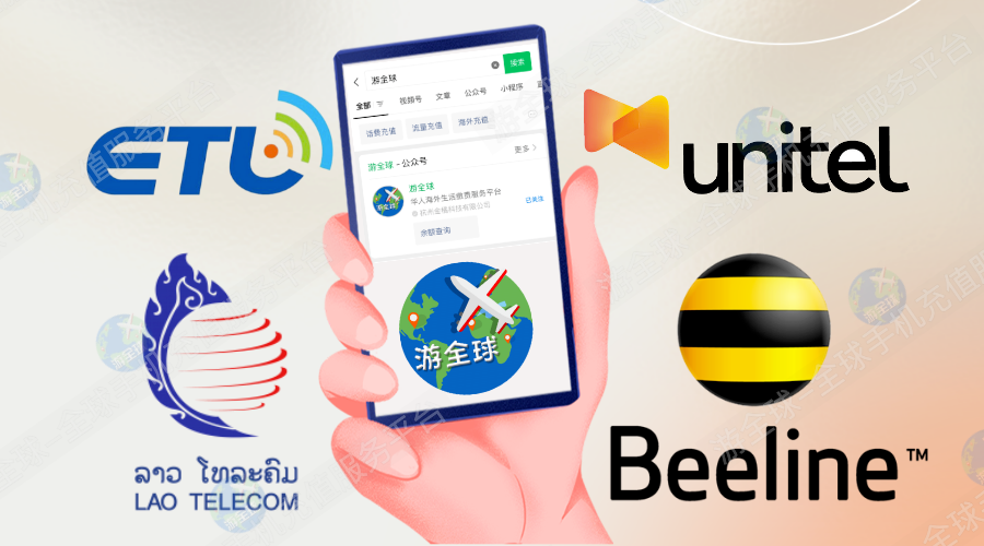 老挝生活使用哪种流量卡最划算，流量多上网速度快的有哪些？