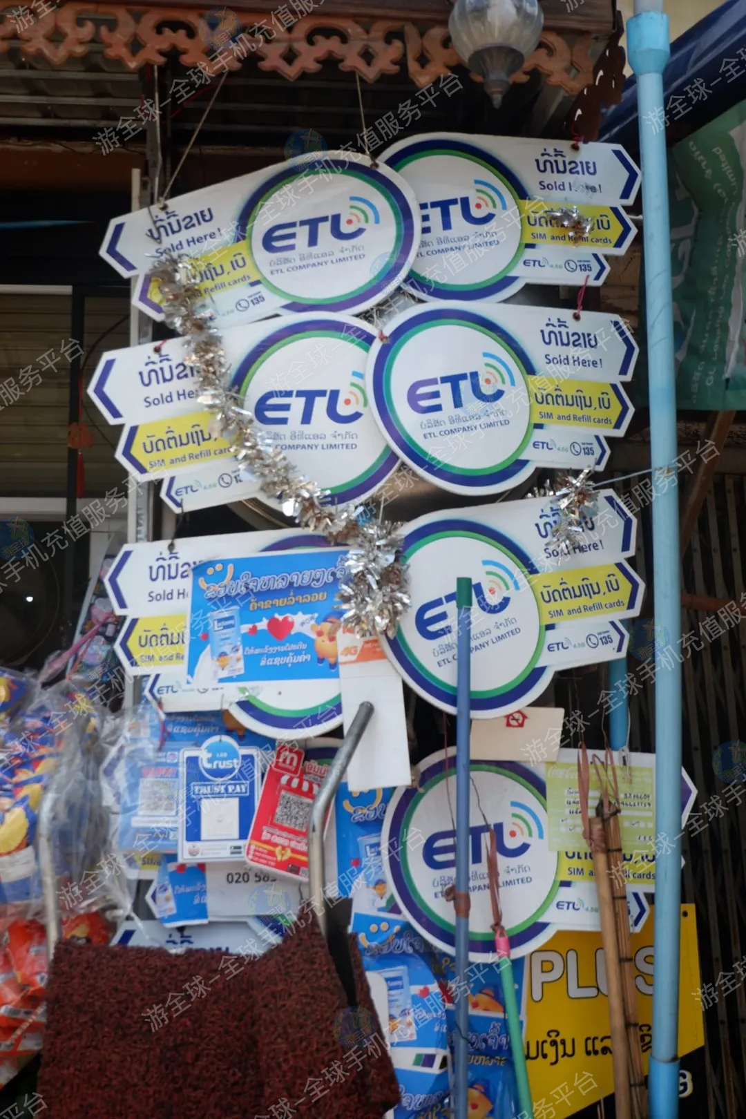 老挝Etl话费流量充值教程&本机号码、话费流量余额查询指南