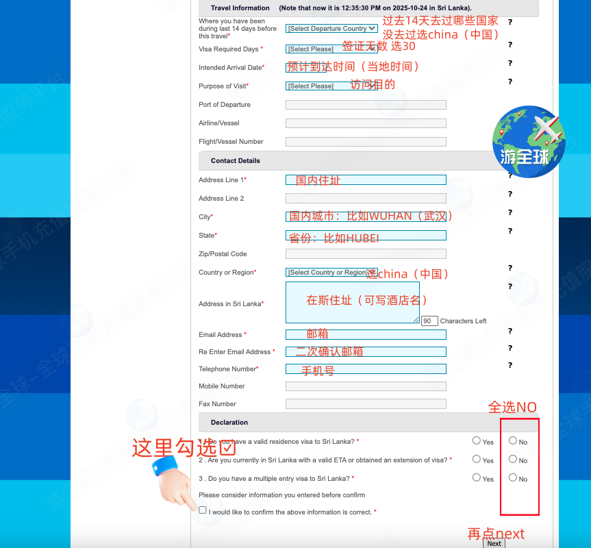 图片7