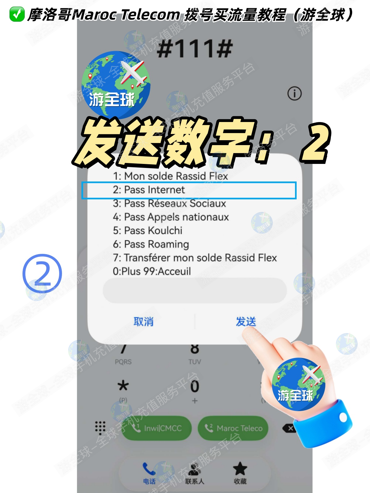 图片2