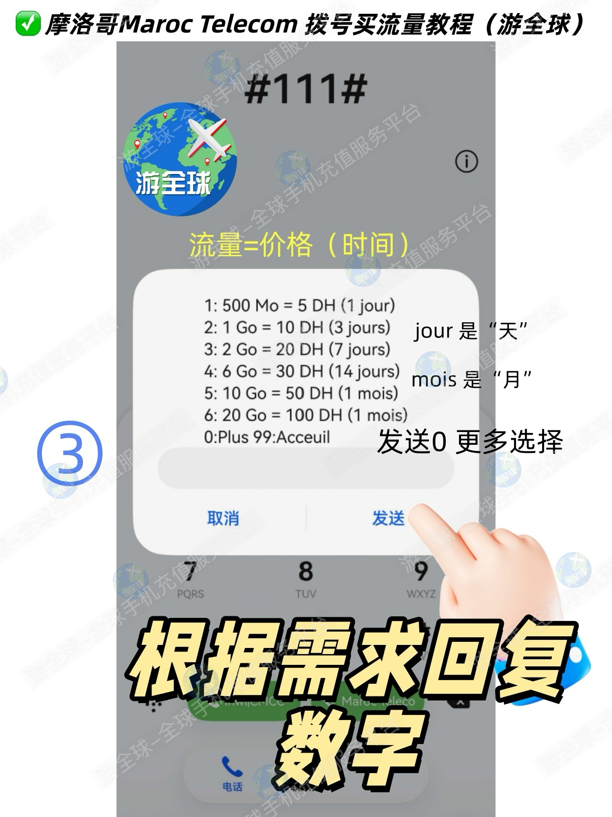 图片3