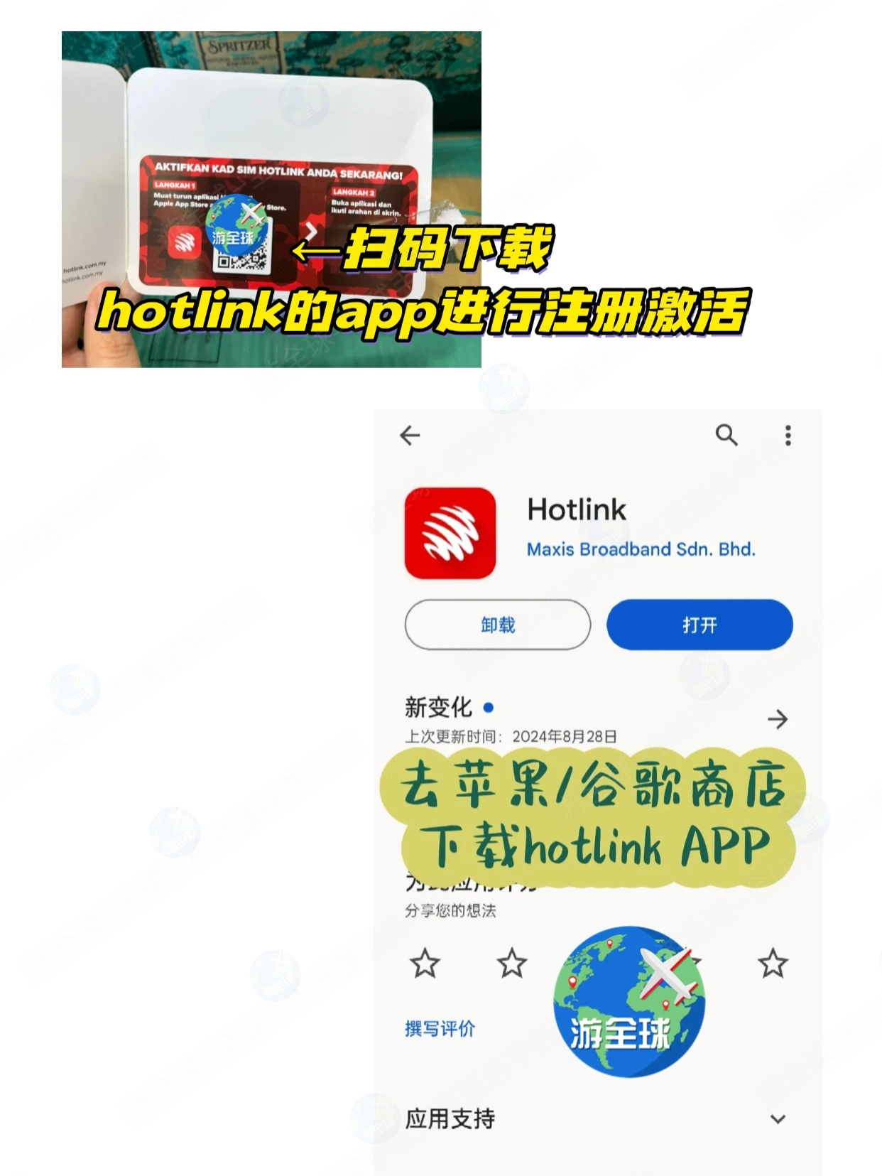 图片3