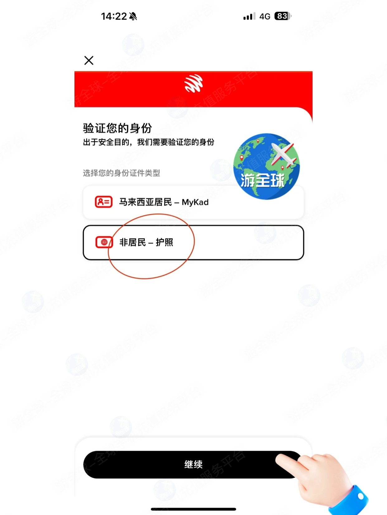 图片7