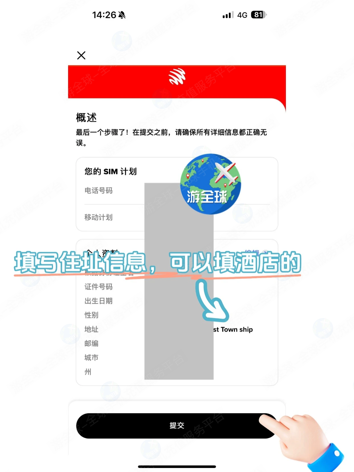 图片8