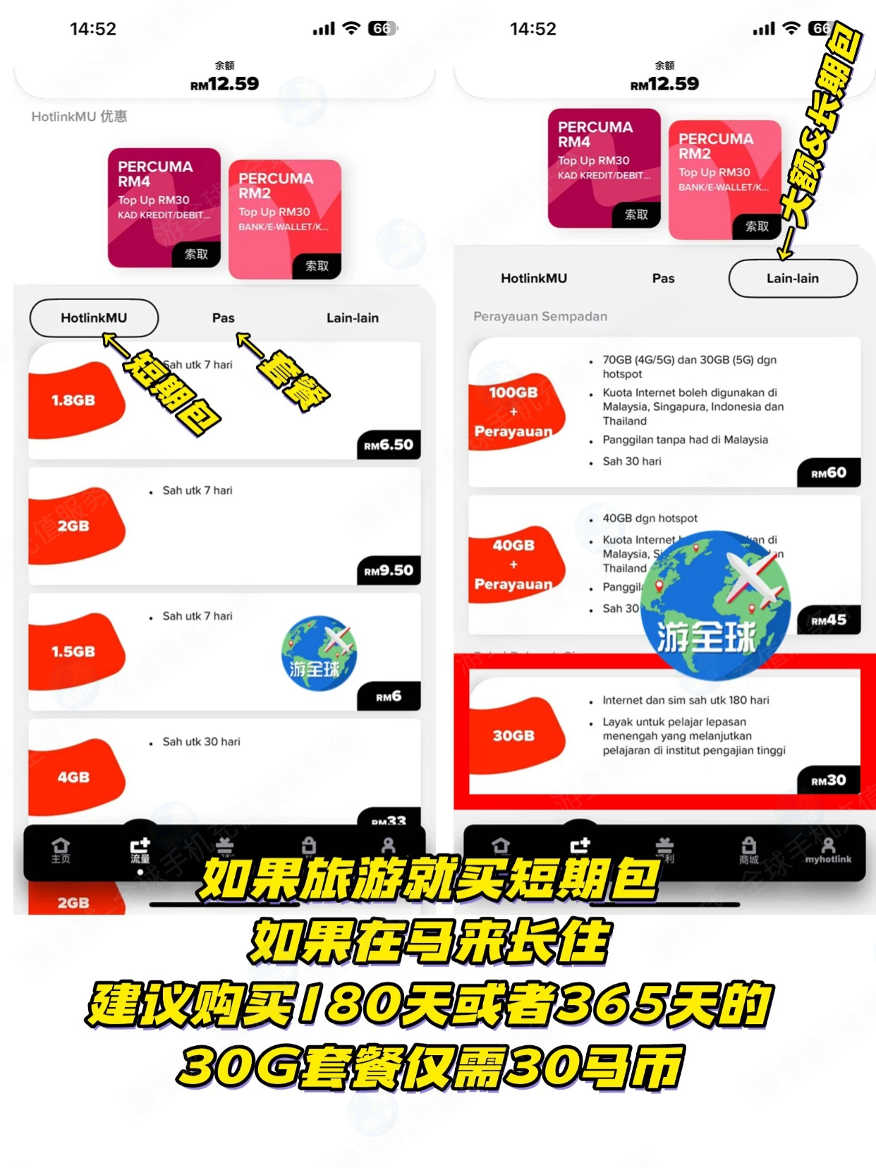 图片12