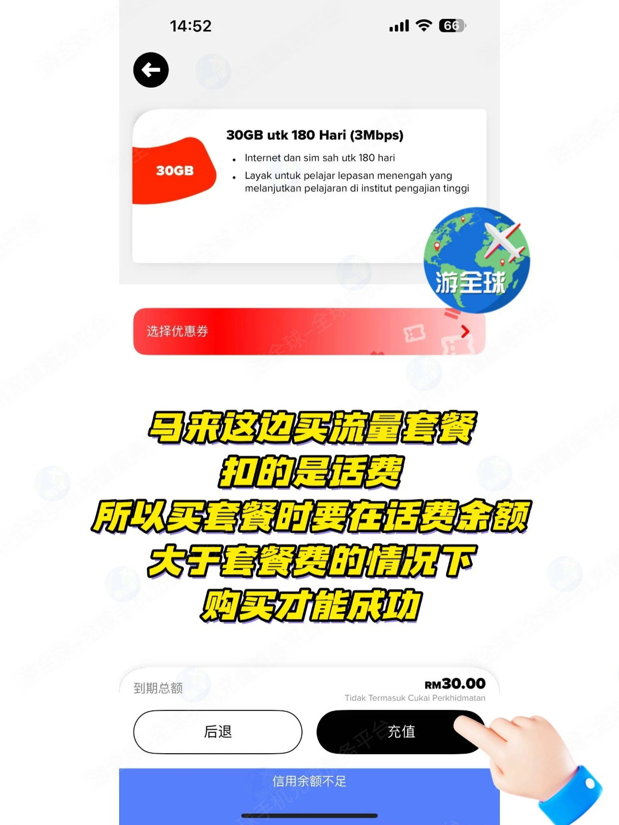 图片13