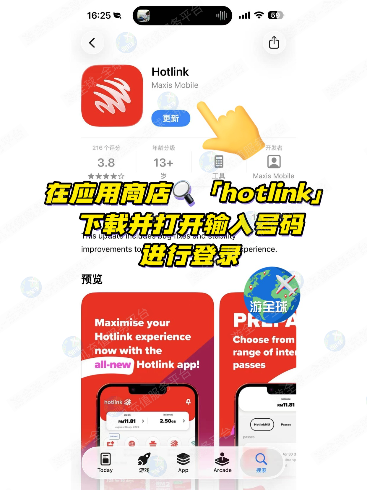 图片2