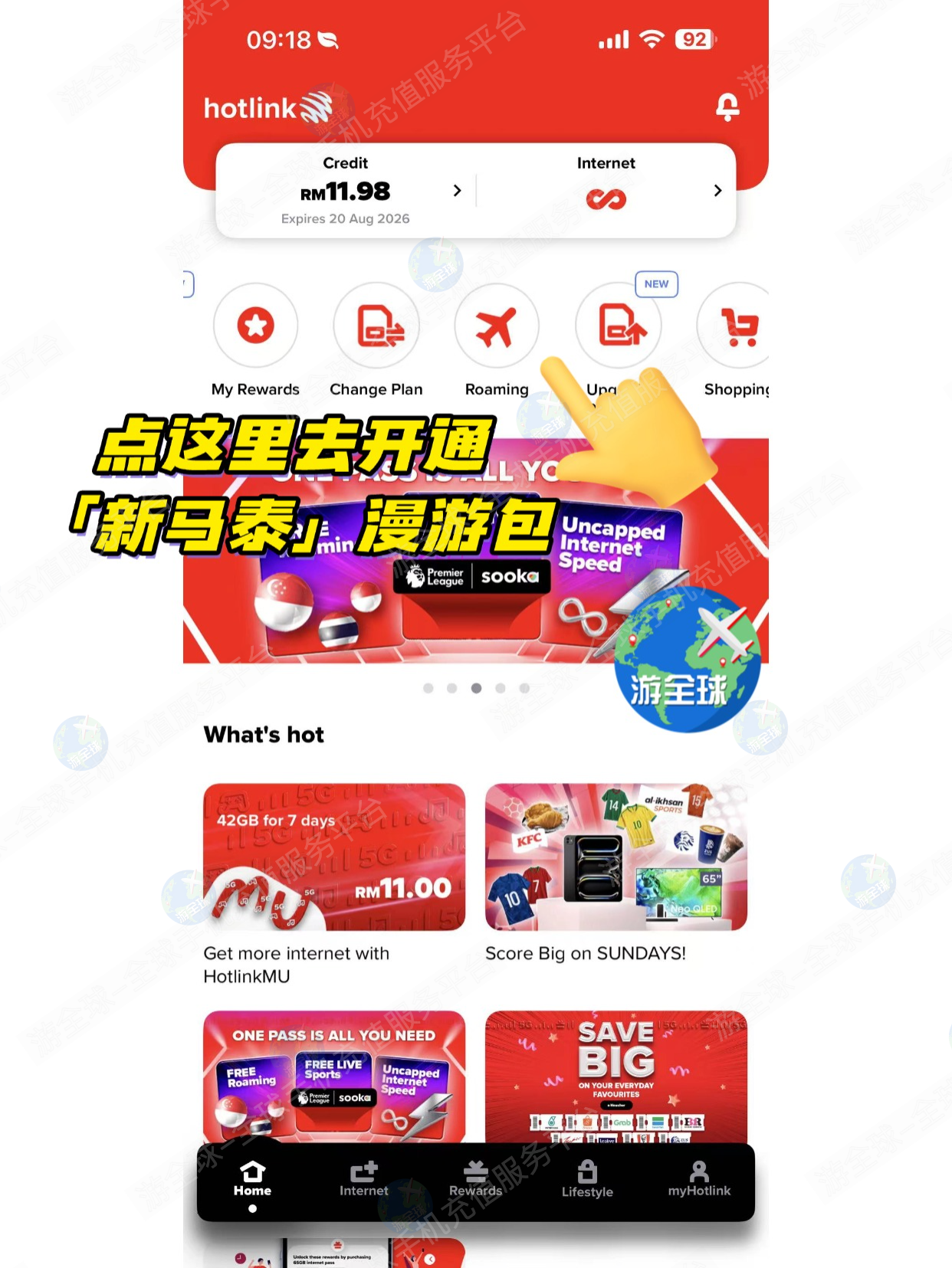 图片3