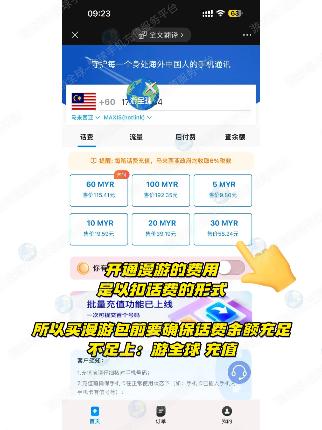 图片6