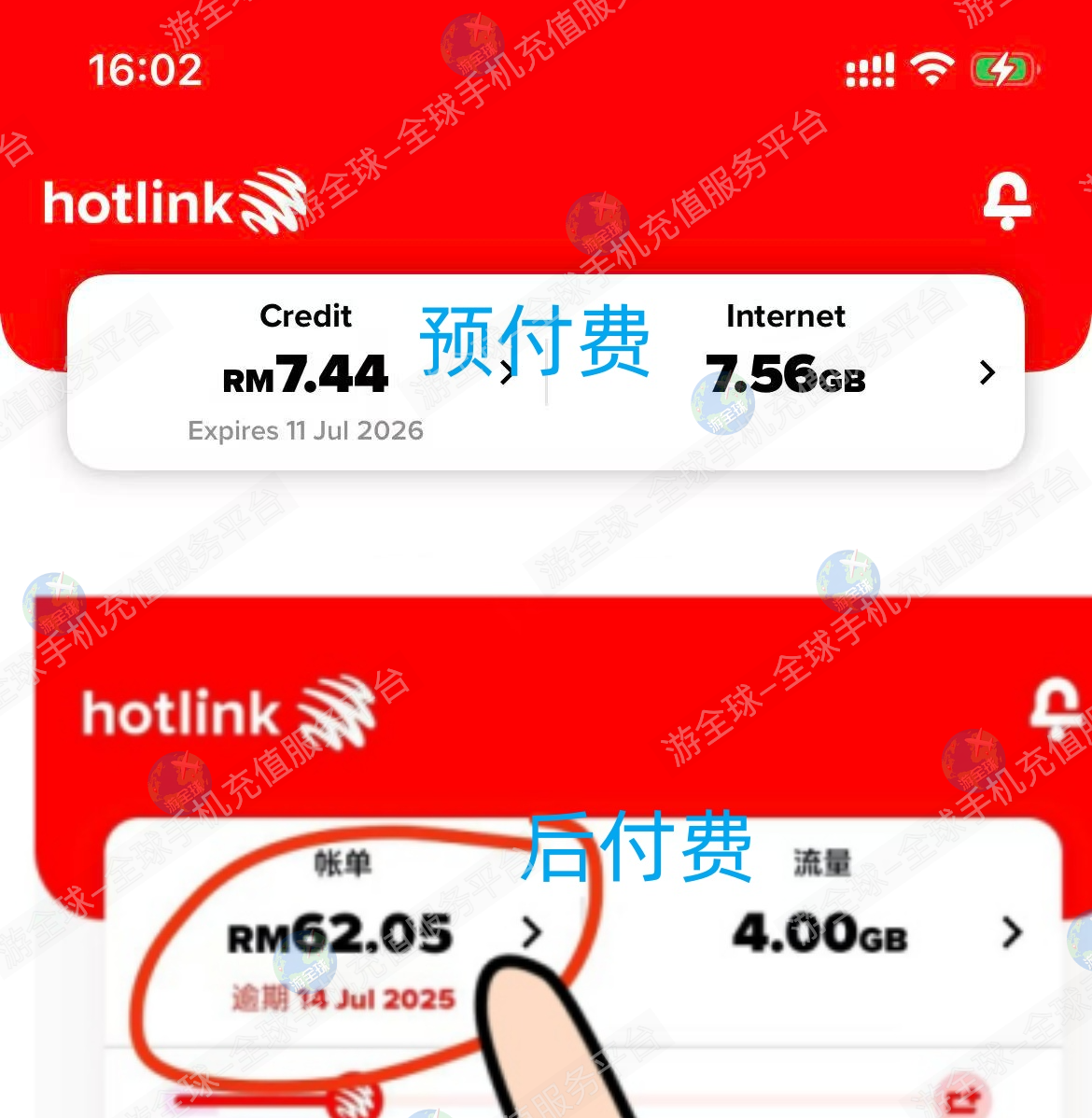 图片2