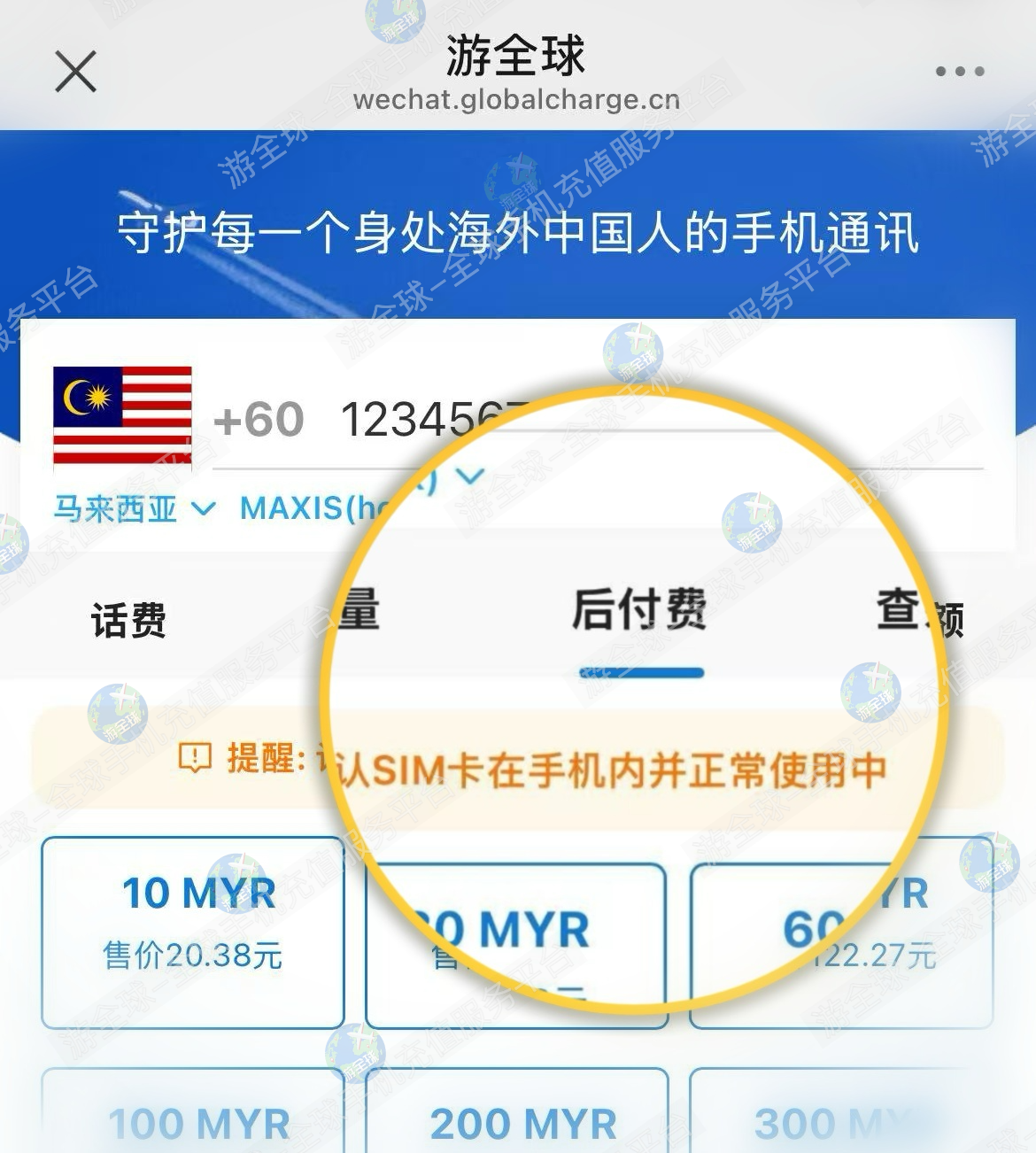 图片3