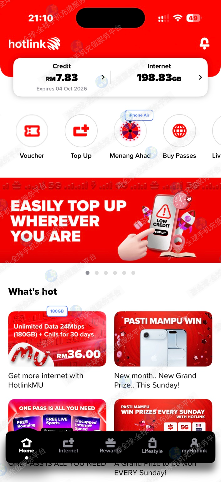 马来西亚 Hotlink 如何查询消费明细？App E-Statement 账单查询教程