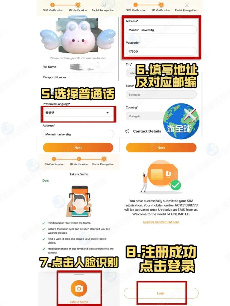 图片7