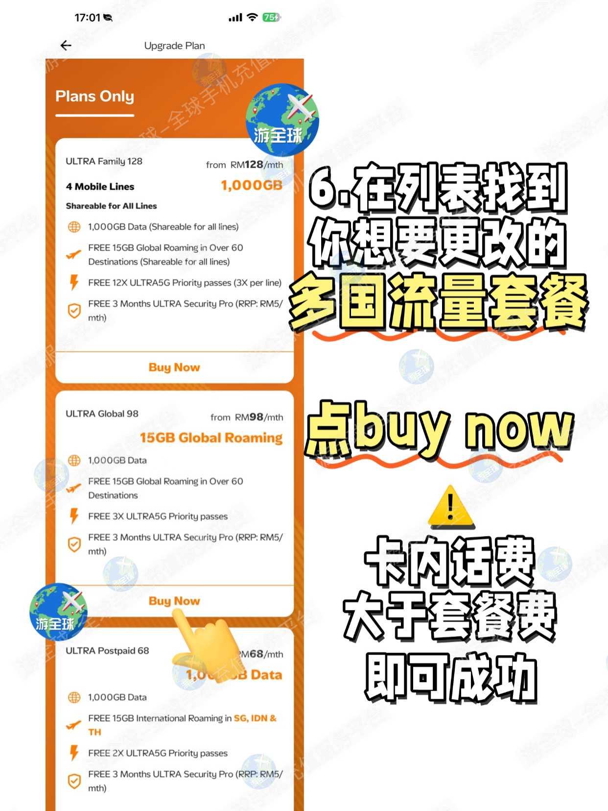 图片7