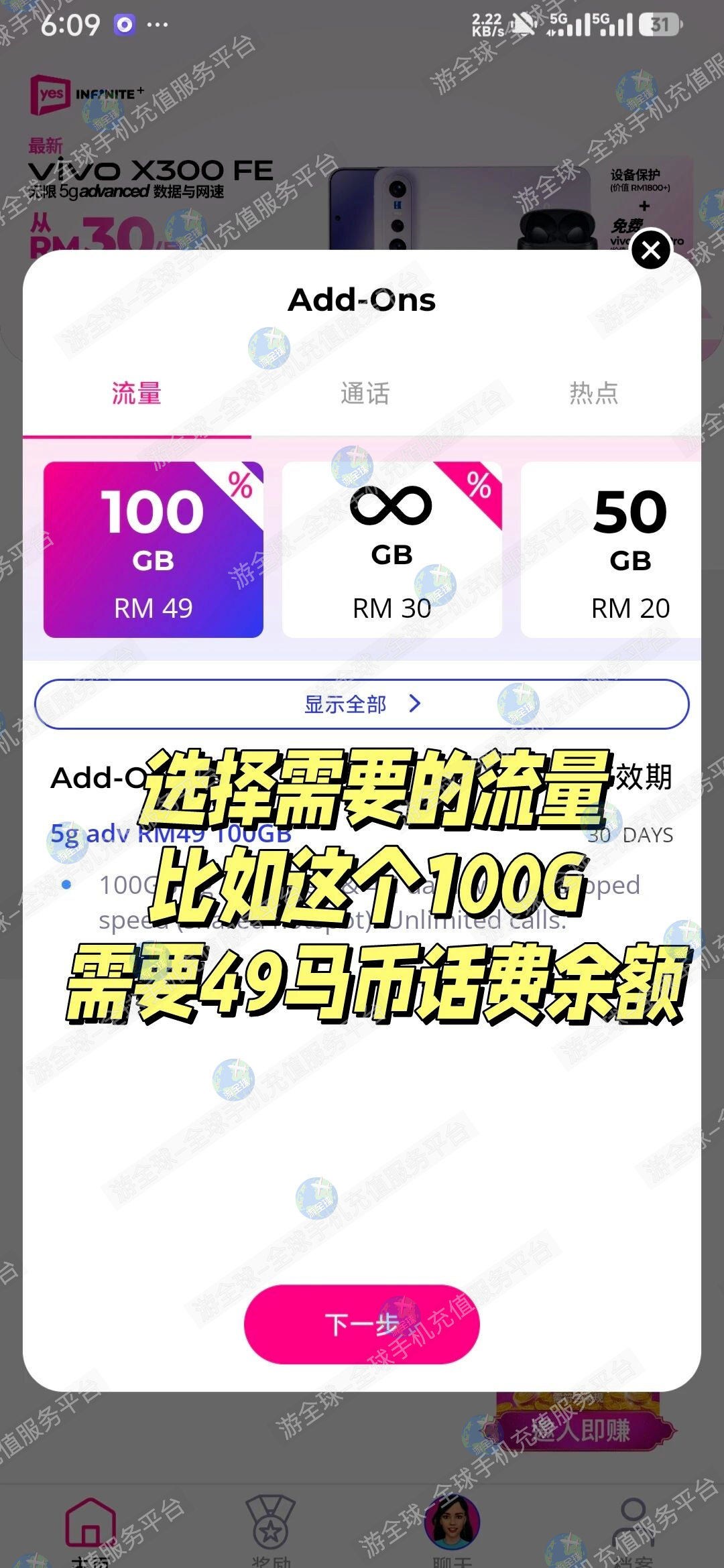 null