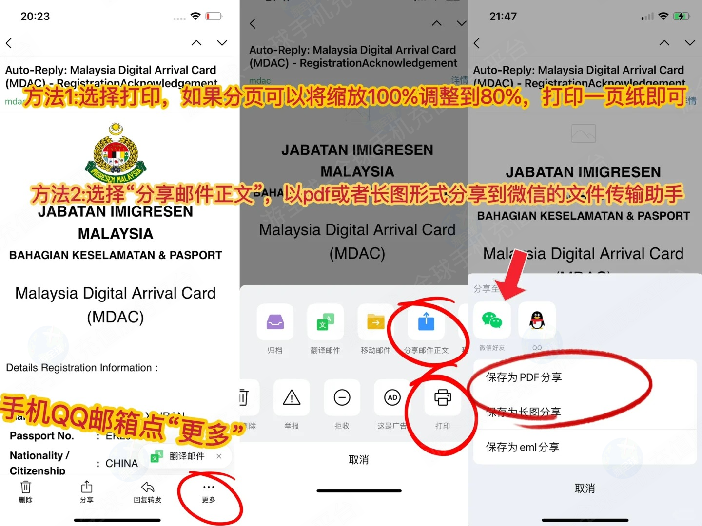 图片9