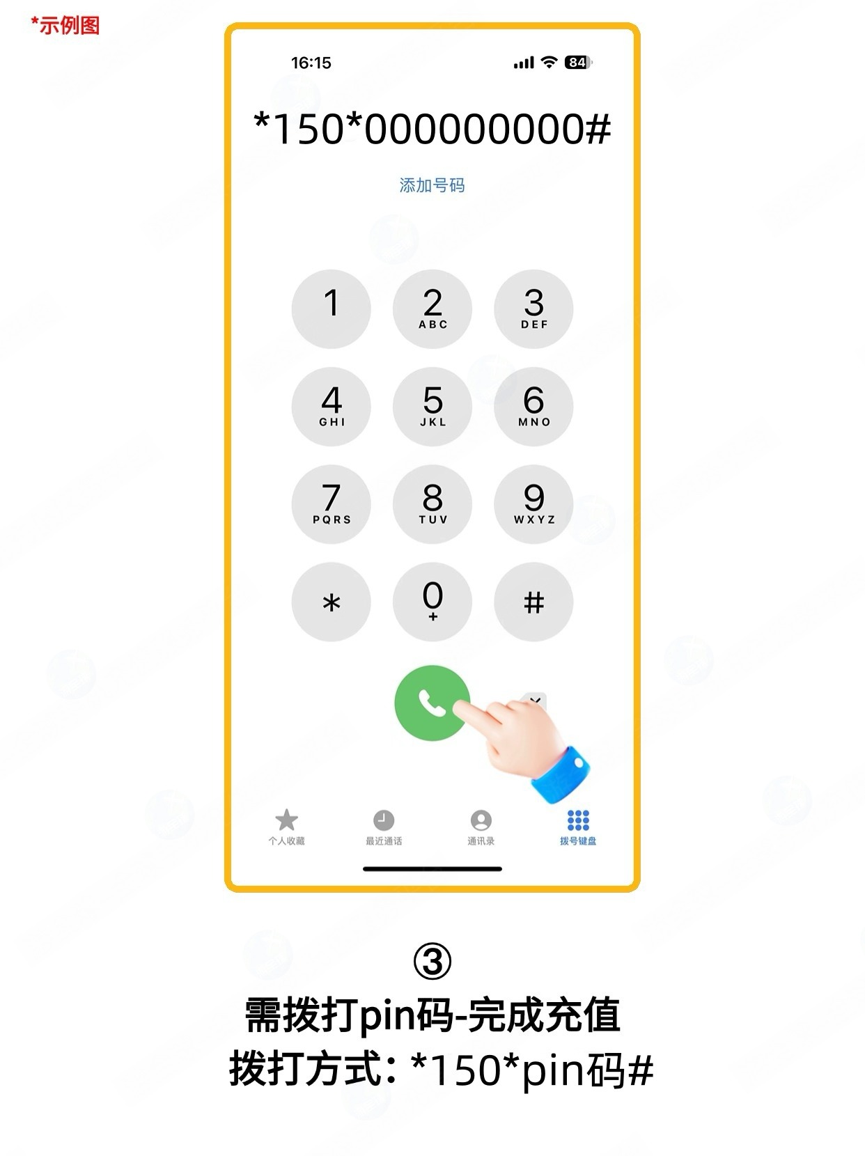 图片2