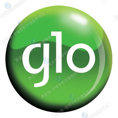 2025年尼日利亚Glo流量套餐详情说明