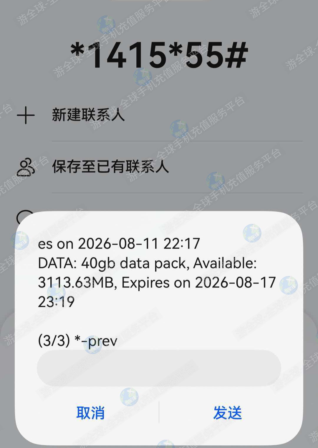 图片3