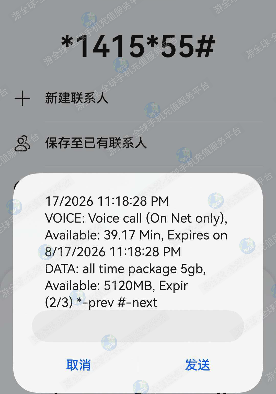 图片2