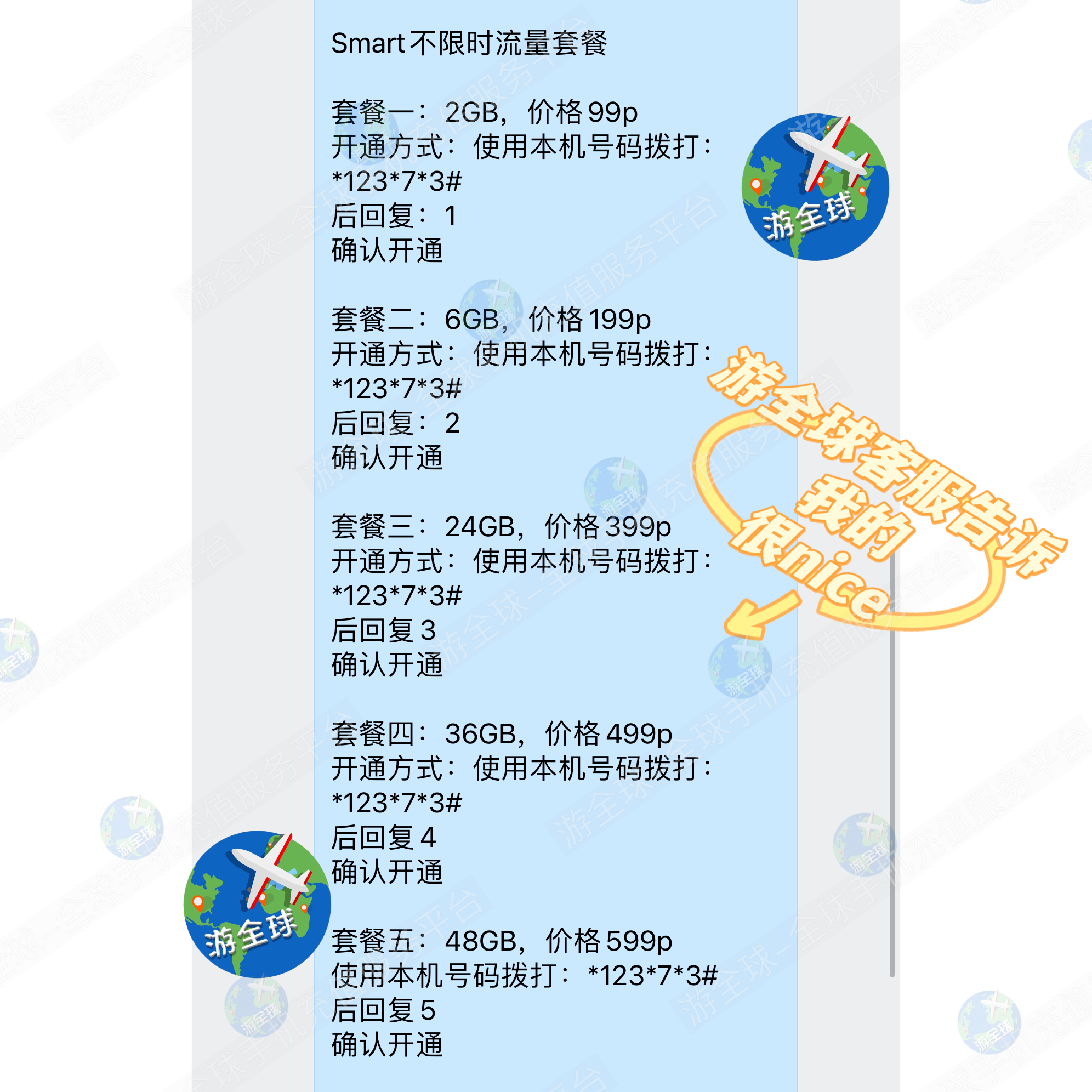 图片2