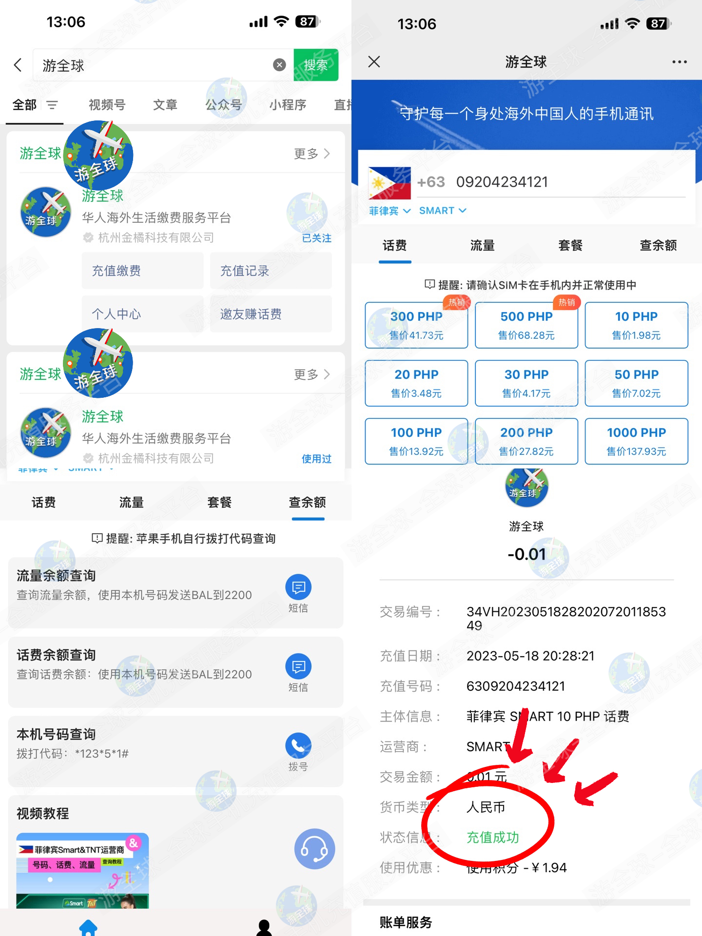 图片3