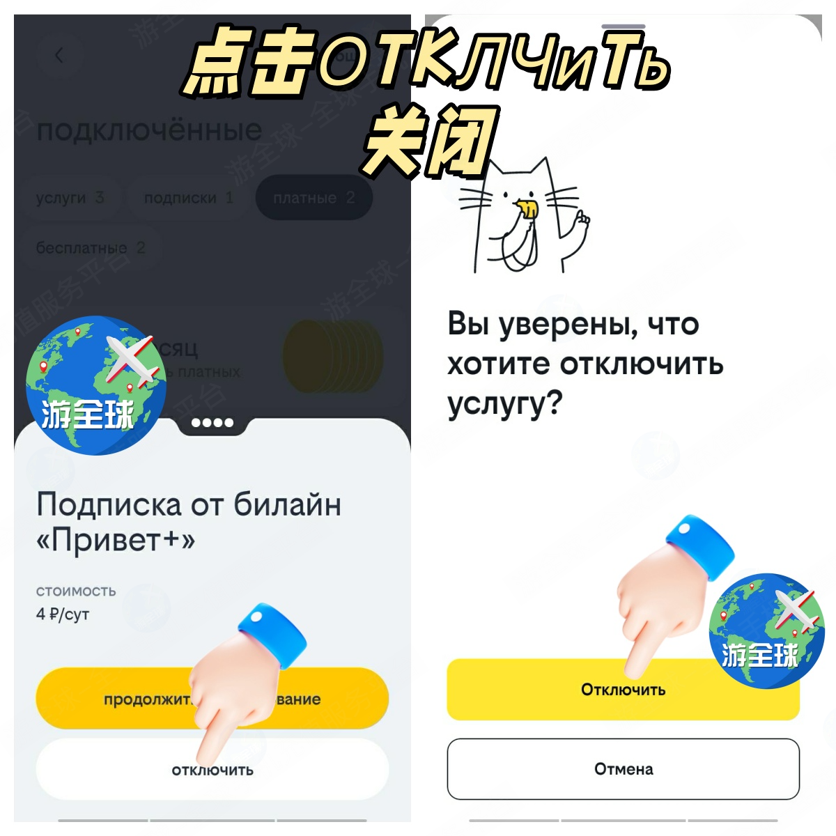 null