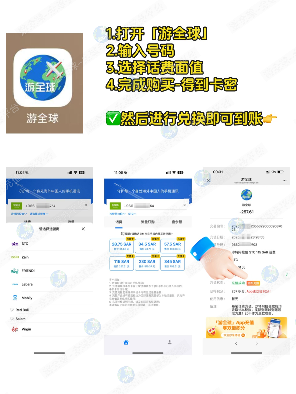 图片3