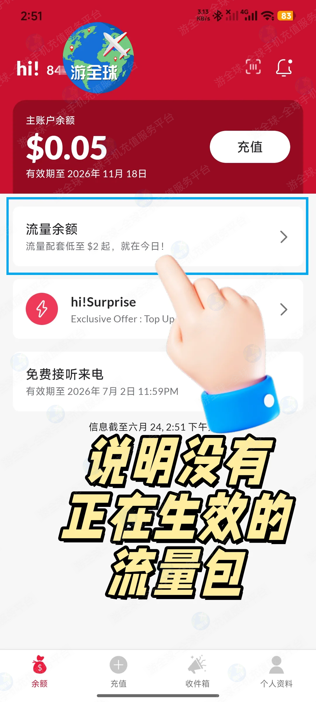 null