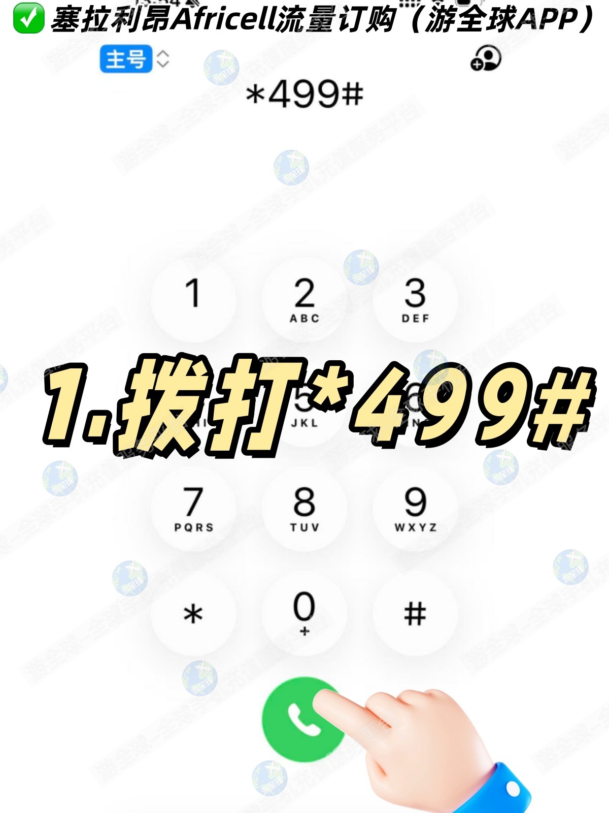 图片2