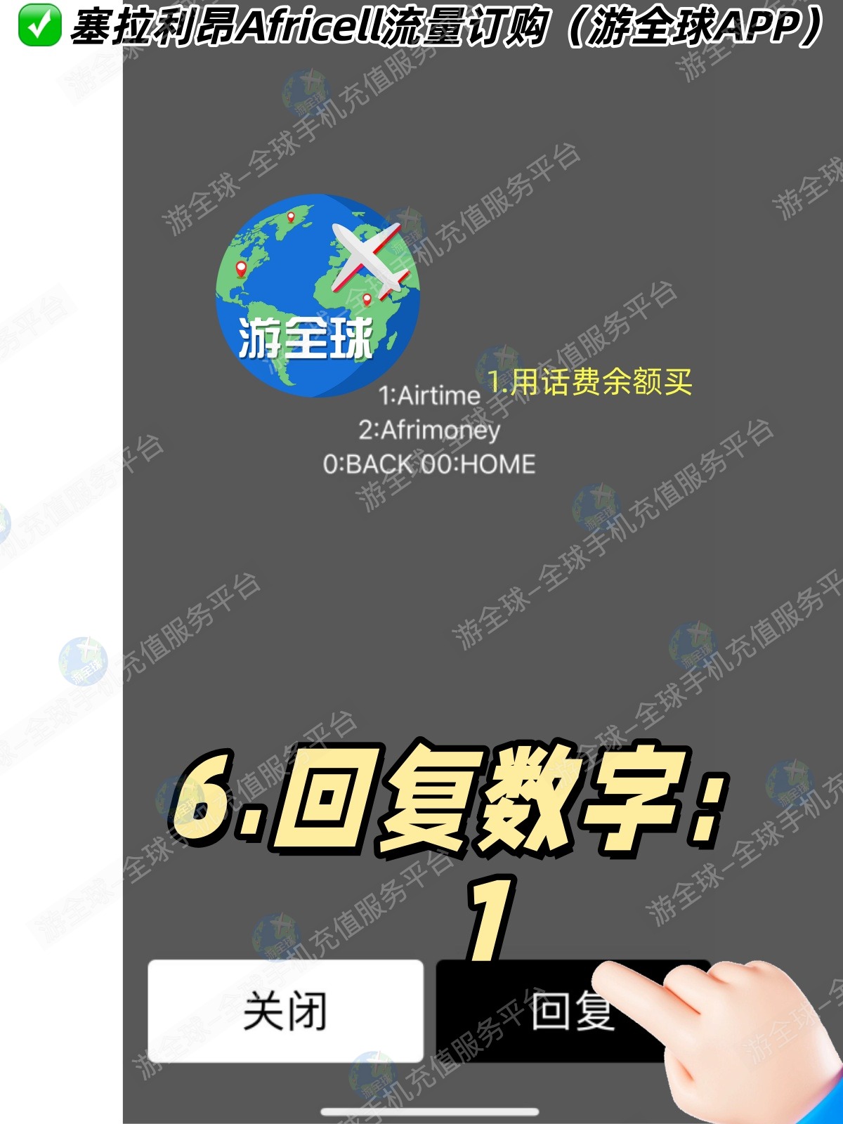 图片7