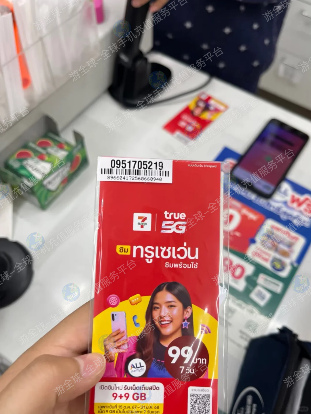 泰国ture手机话费莫名被清零