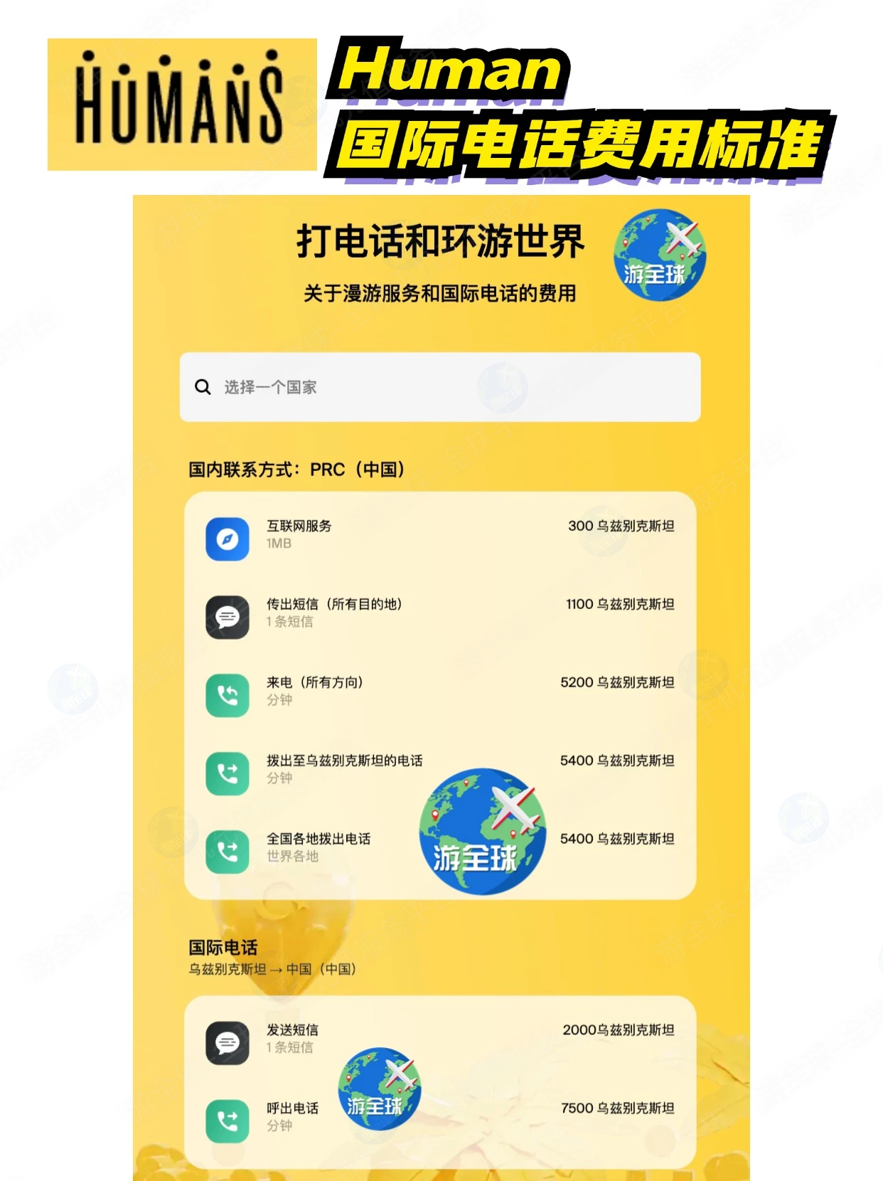 图片7