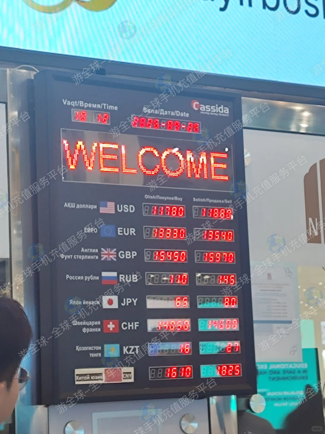 乌兹别克斯坦塔什干机场攻略：Ucell电话卡办理、套餐查询及充值方法，图片 3