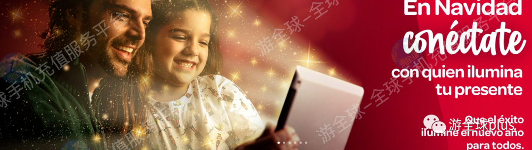 委内瑞拉digitel手机卡怎么查话费和流量余额