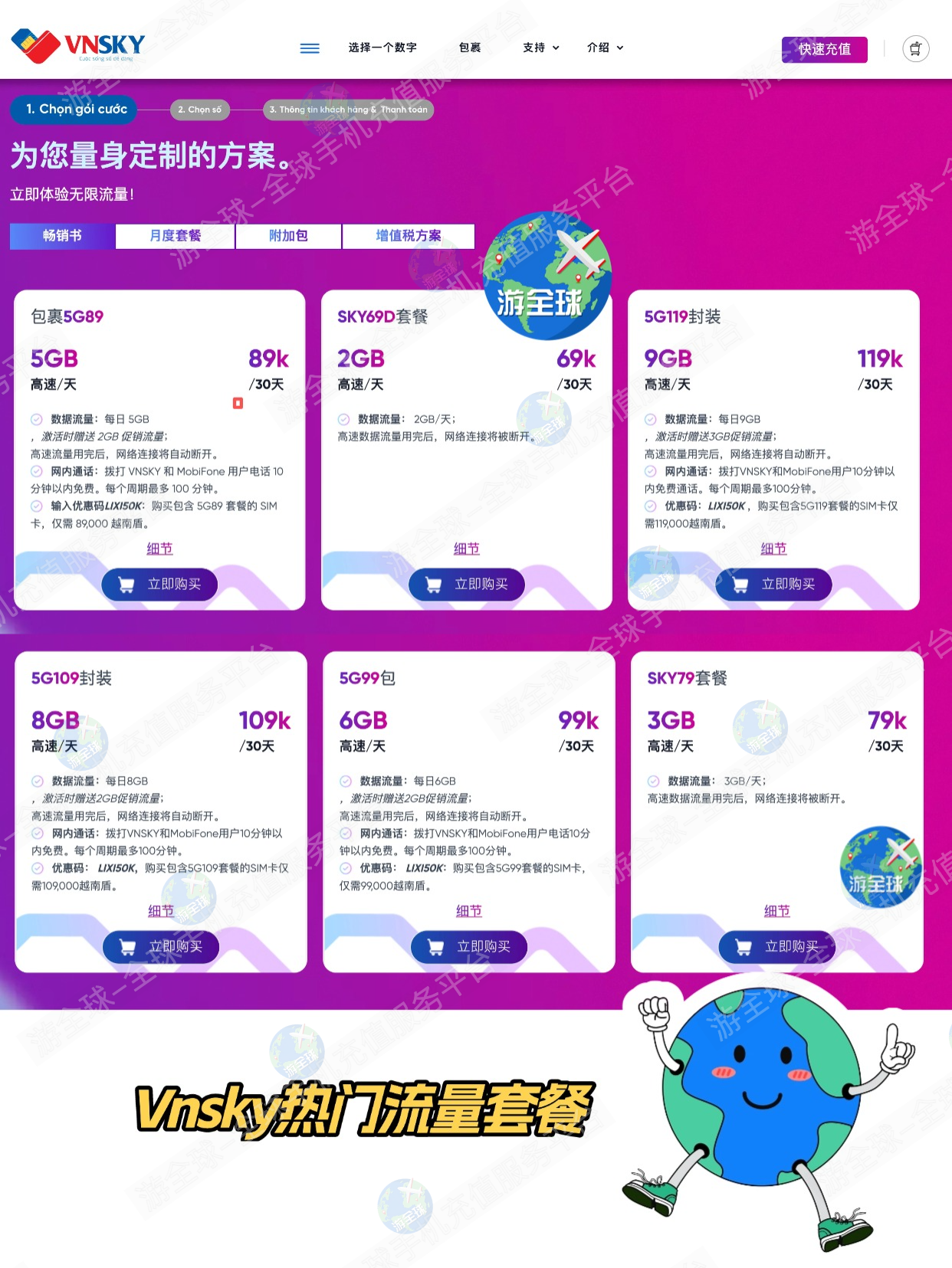 图片2