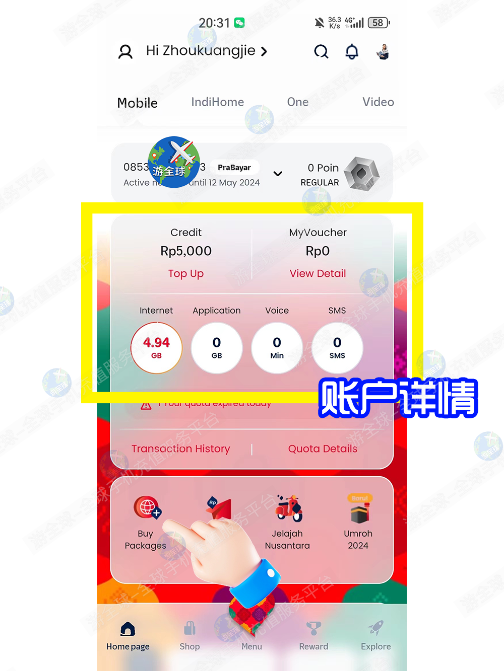 图片2