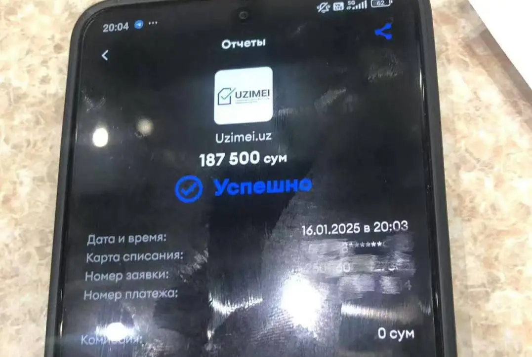 null