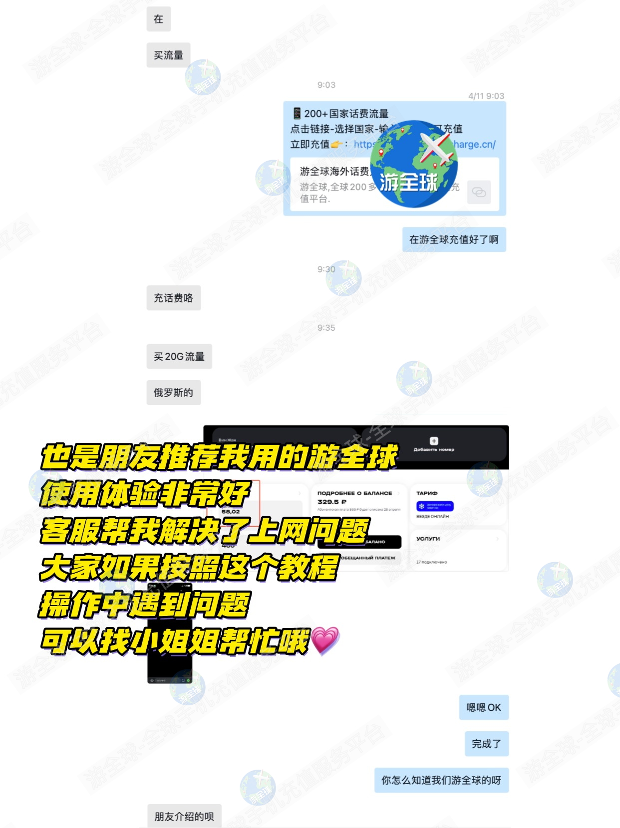 图片9